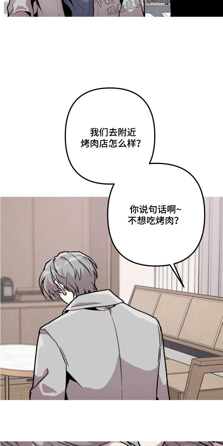 第32章：计划17