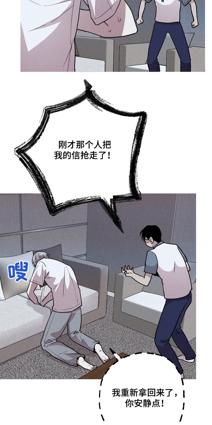 第50章：不是我写的16