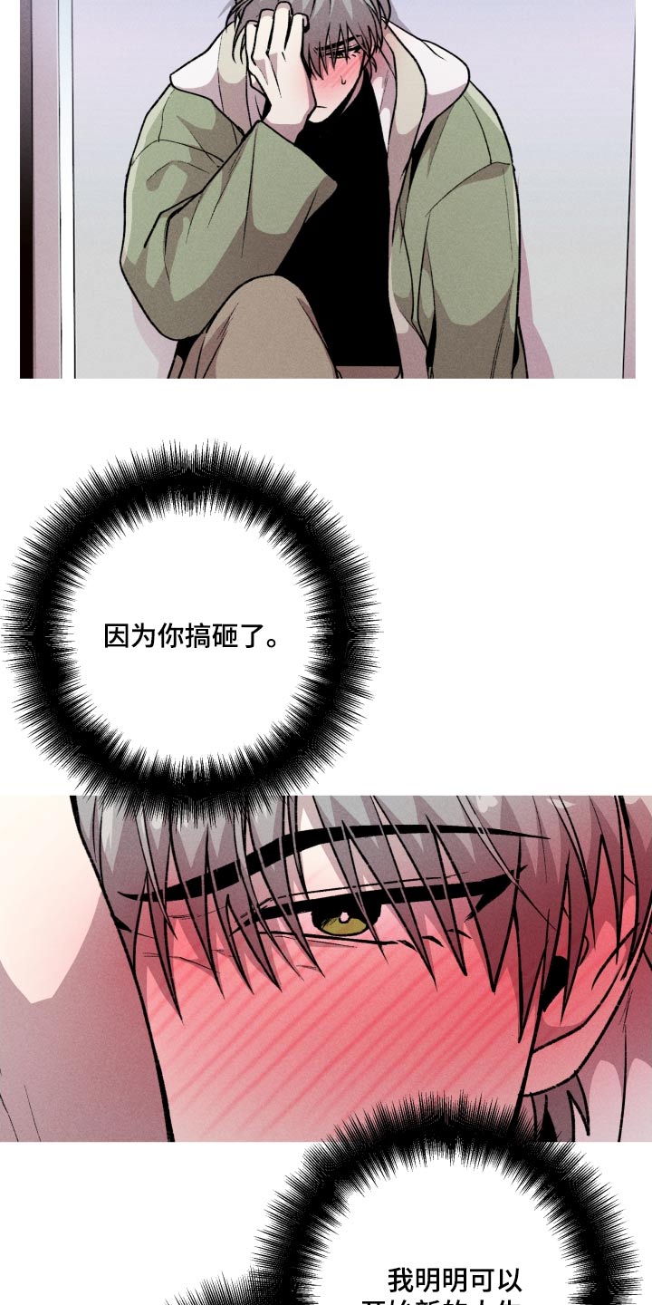 第48章：明显14