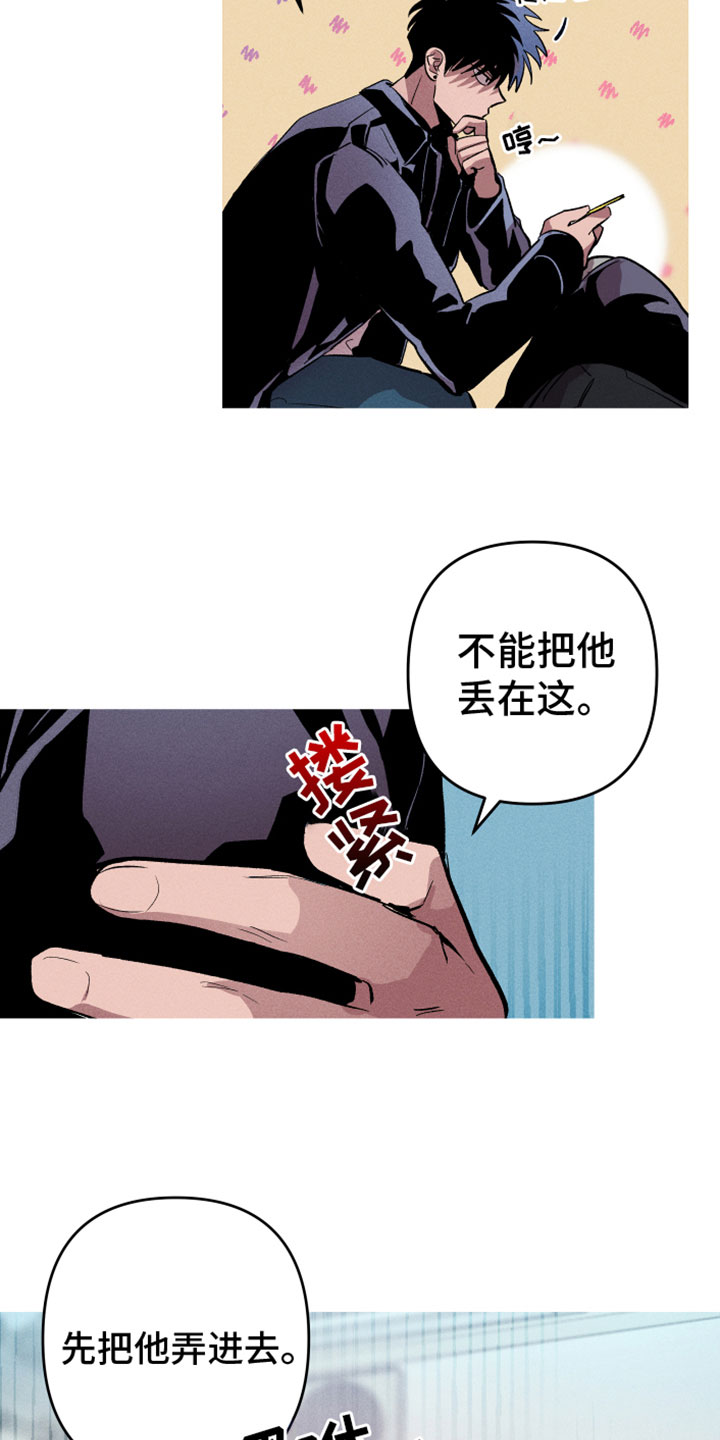 第6章：真好看10