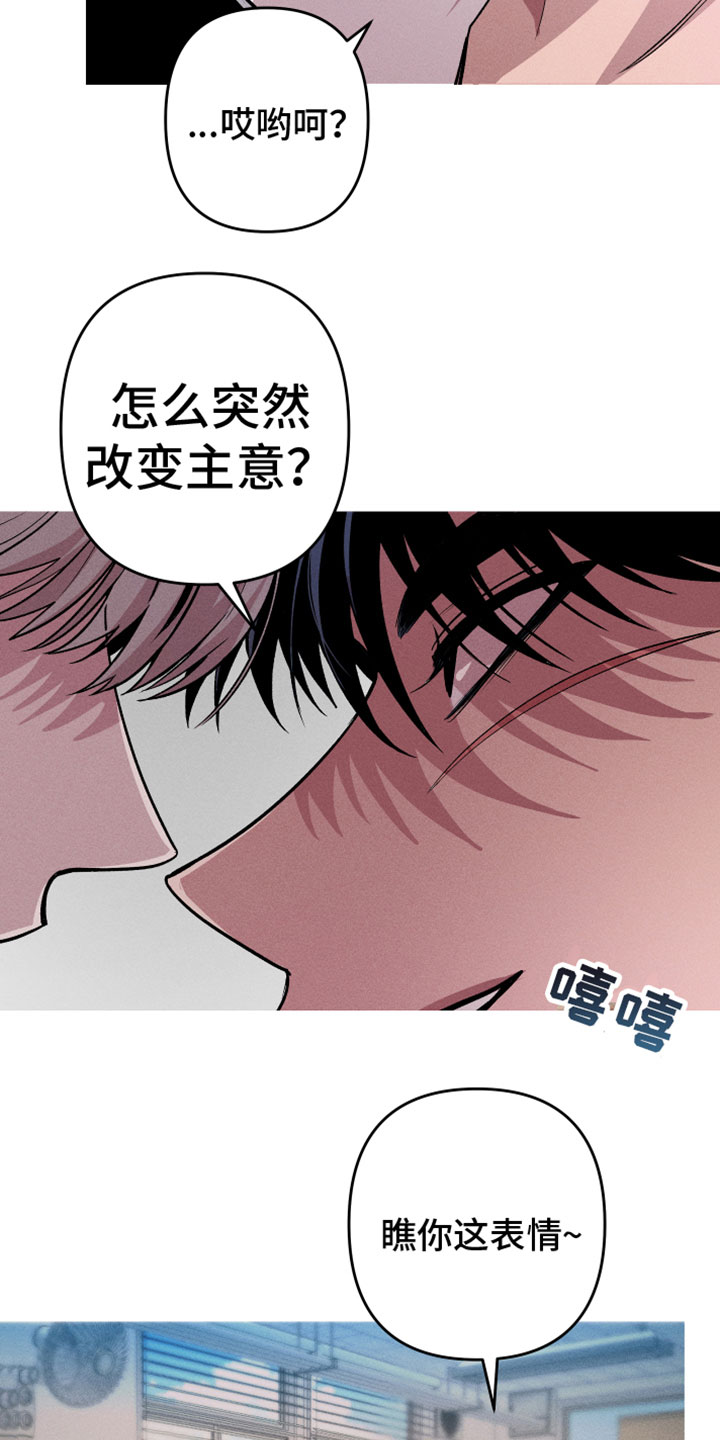 第9章：空壳18