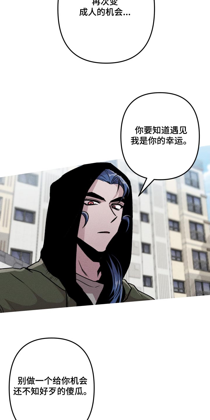 第57章：适合16