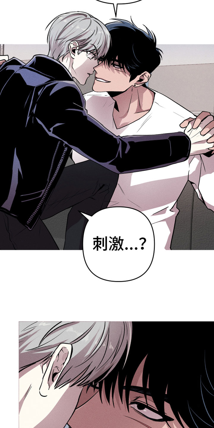 第9章：空壳6