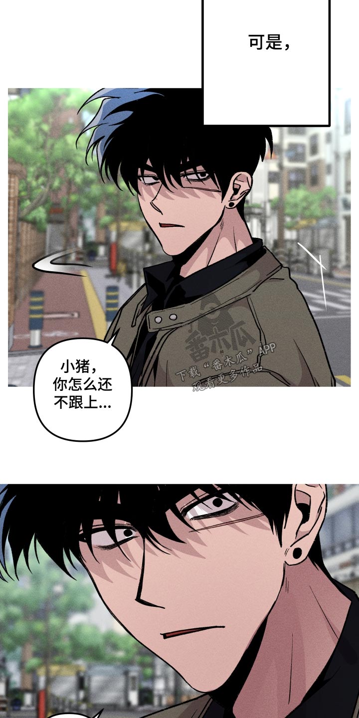 第56章：对不起你17