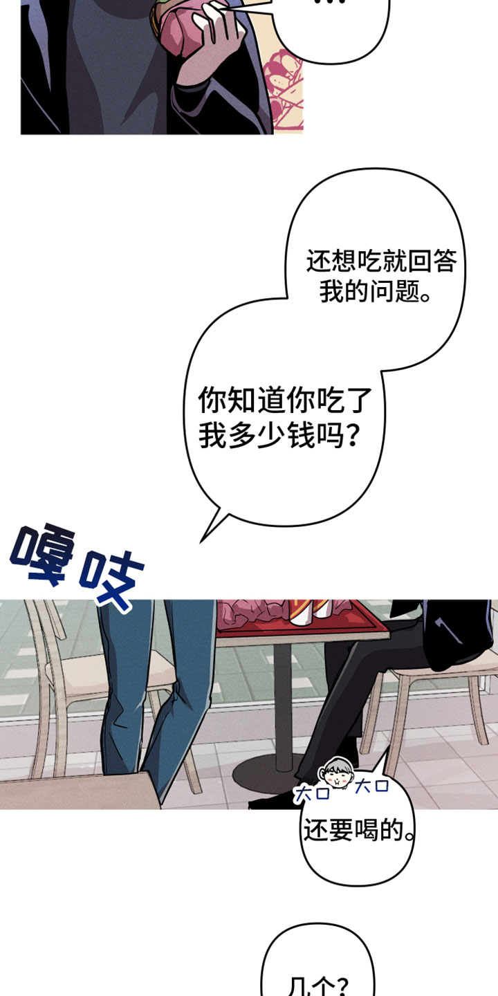 第12章：名字16