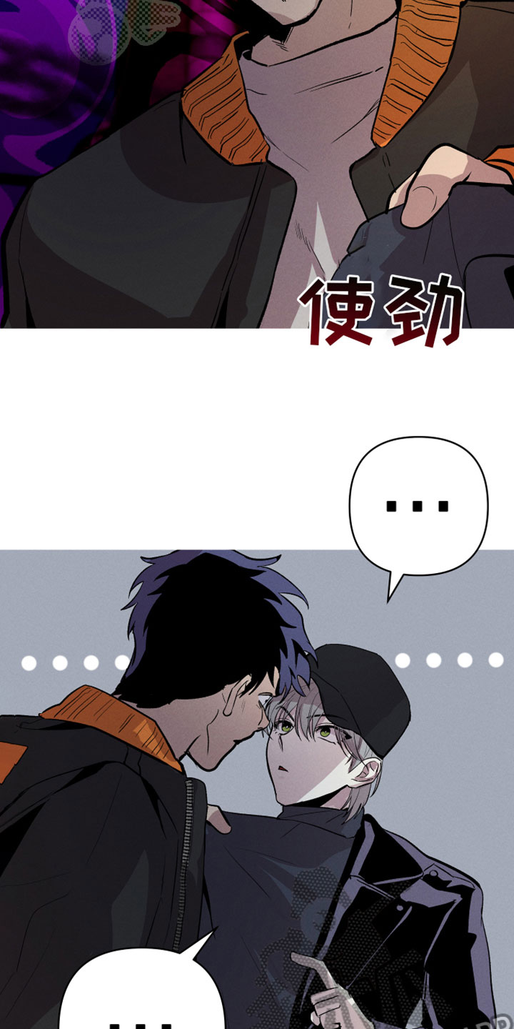 第4章：真人2