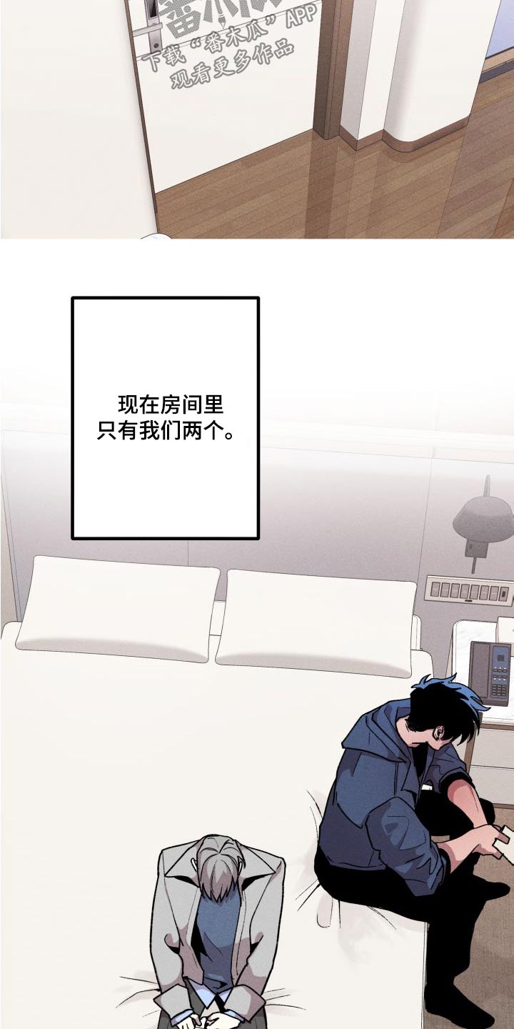第32章：计划20