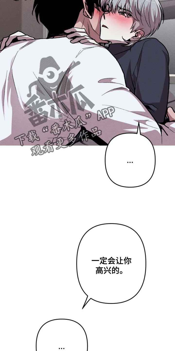 第21章：同样的感觉5