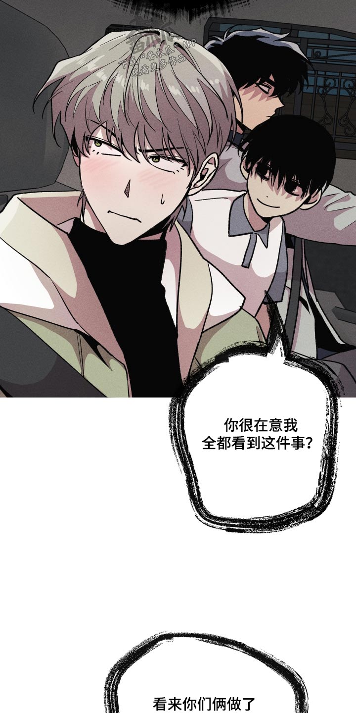 第43章：别和我说话 5