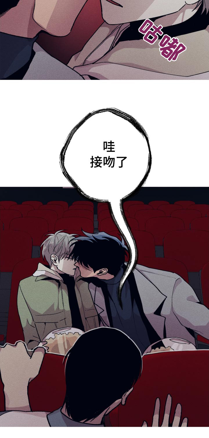 第41章：无所谓20