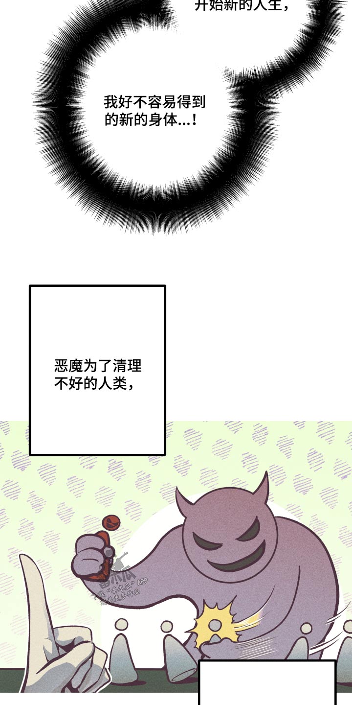 第48章：明显15