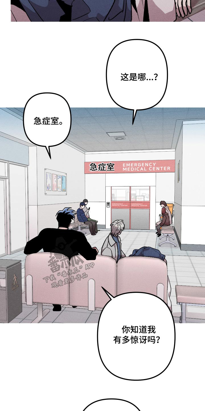 第35章：奇怪的梦12