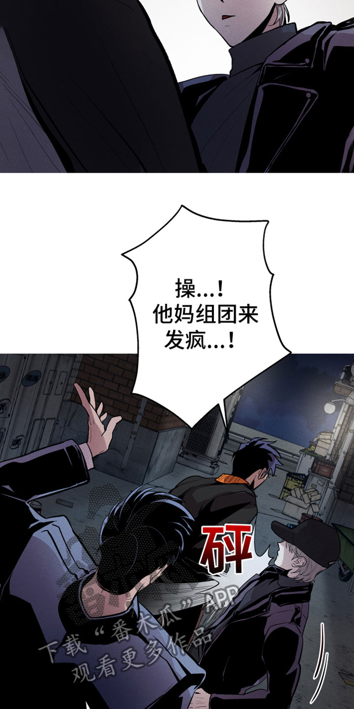 第4章：真人14