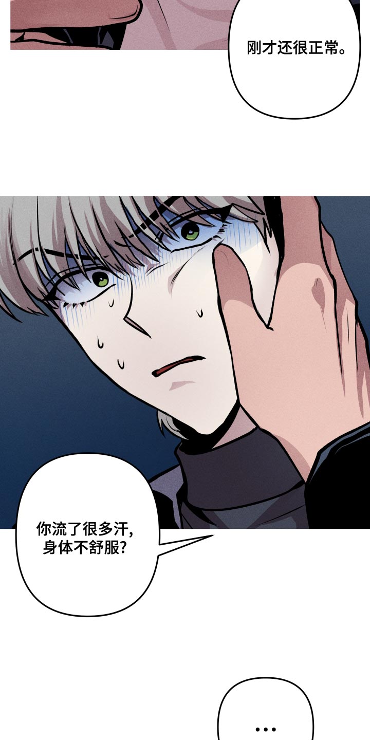 第14章：就想见见你20