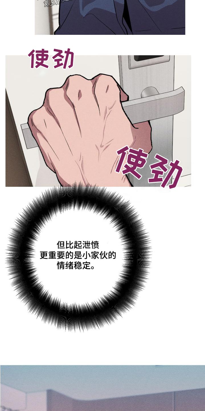 第32章：计划5