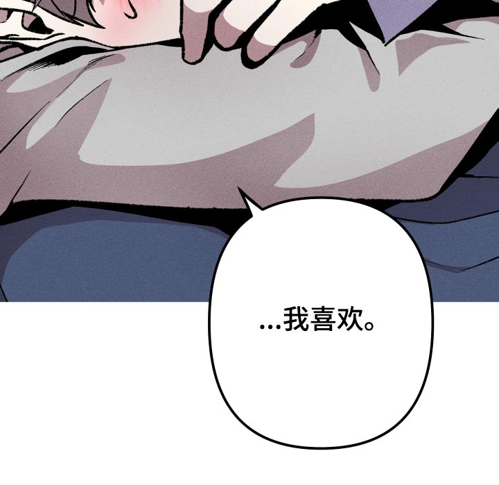 第34章：睡着了11