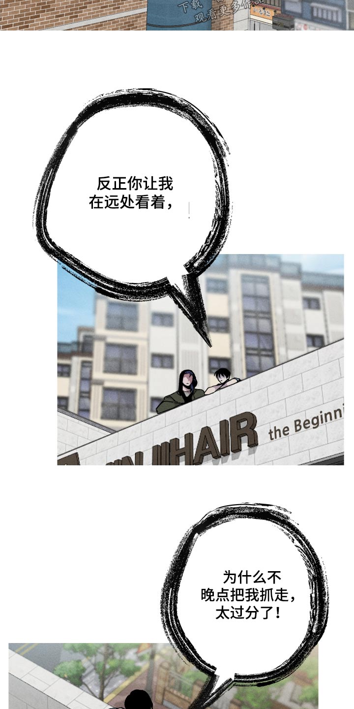 第57章：适合5