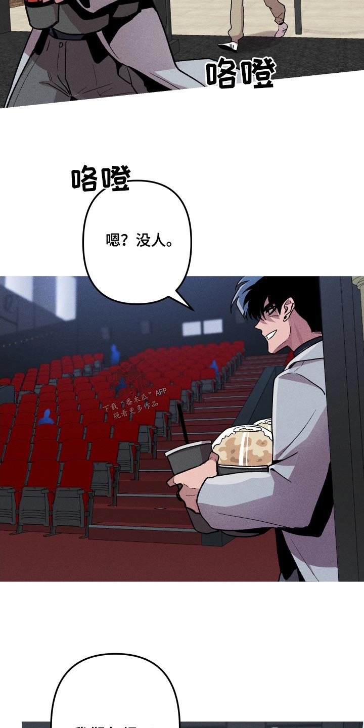 第40章：都是鬼17