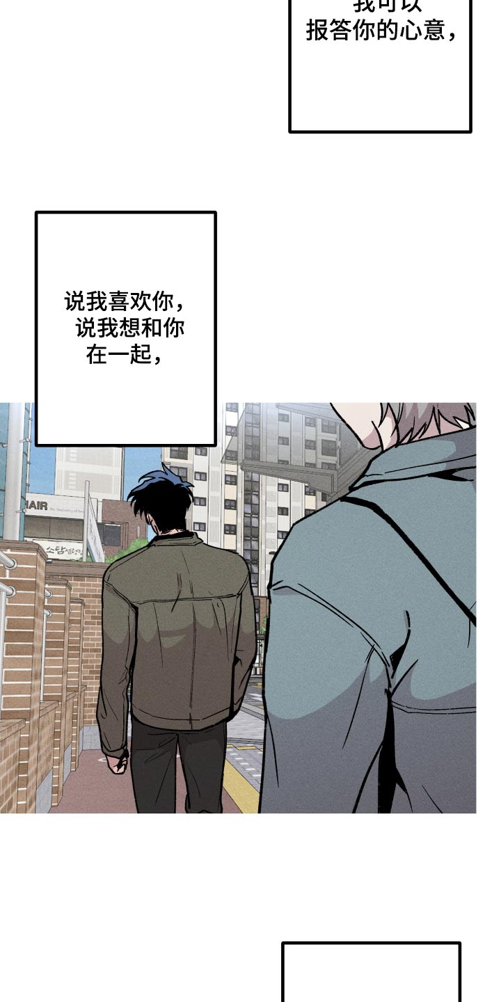 第56章：对不起你16
