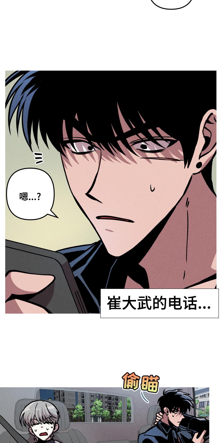第14章：就想见见你25