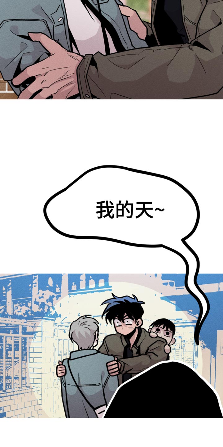 第54章：前男友17