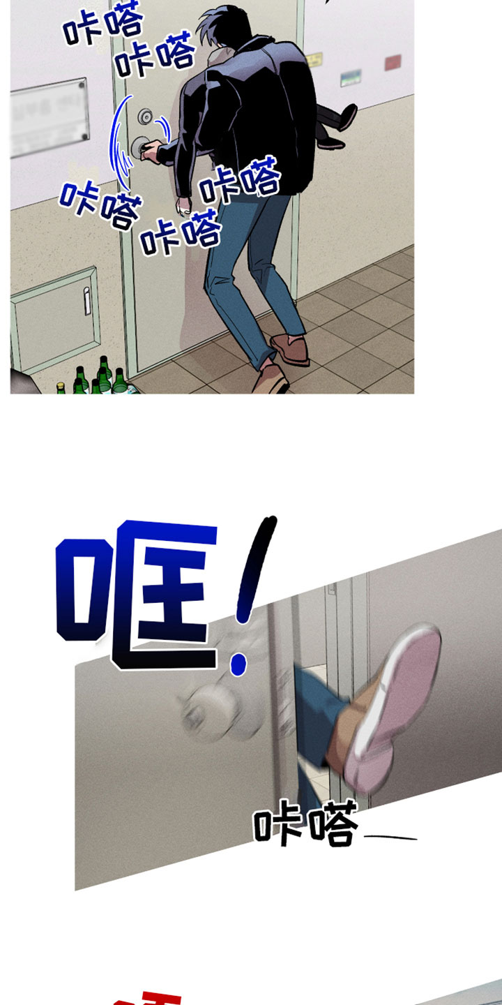 第6章：真好看12