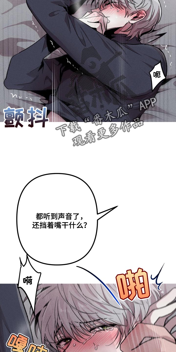 第22章：杀人凶手4