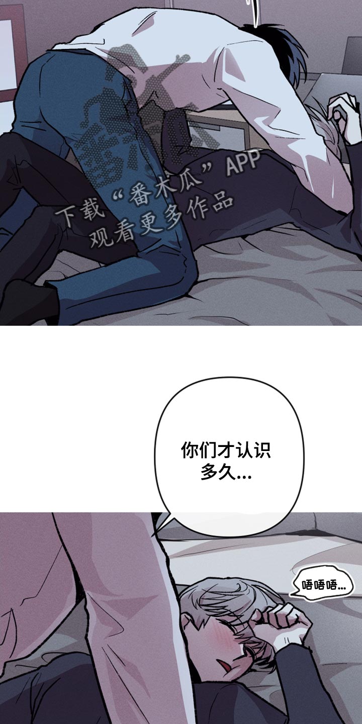 第19章：他是我唯一的朋友20