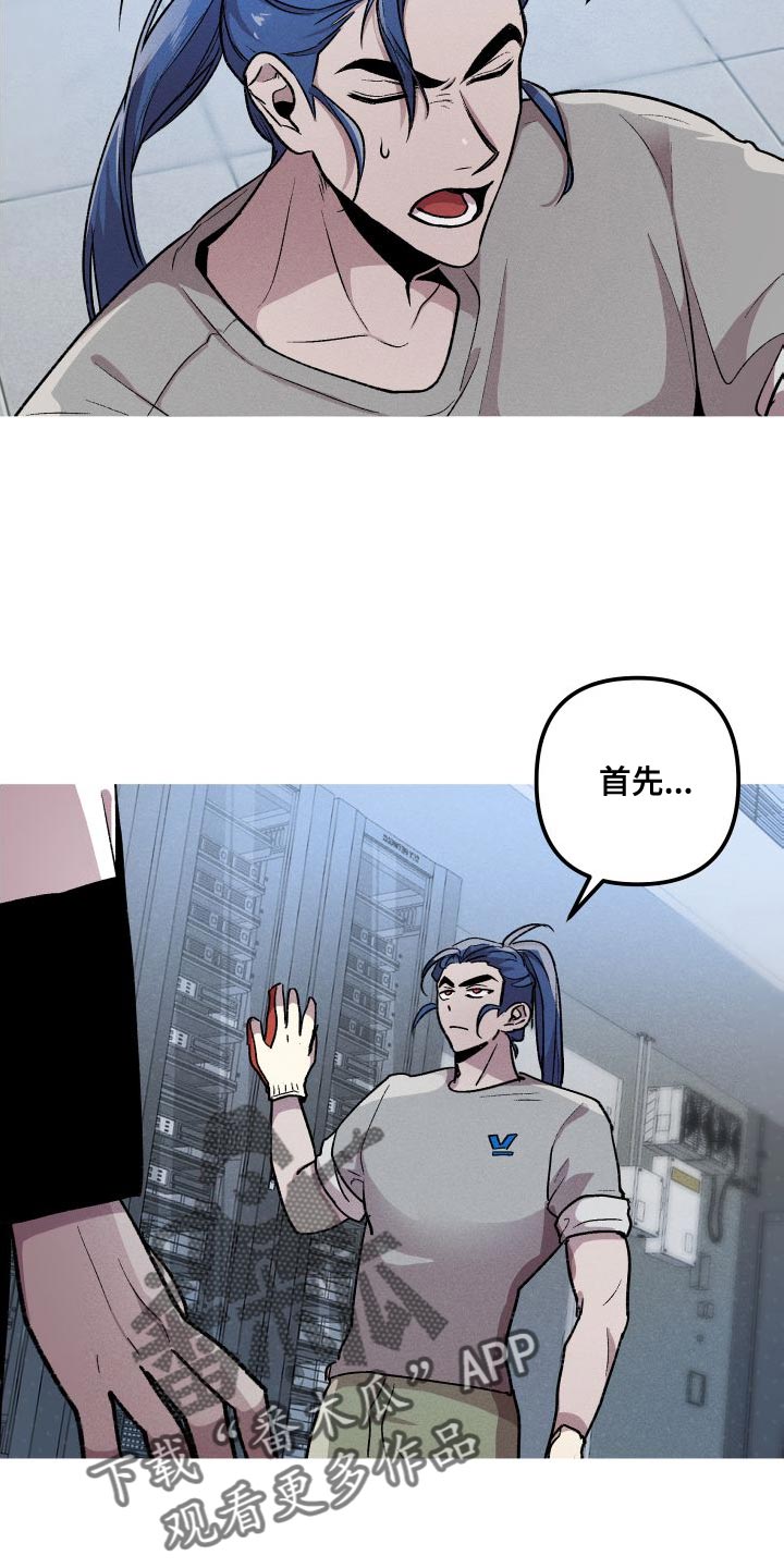 第29章：去人类的世界12