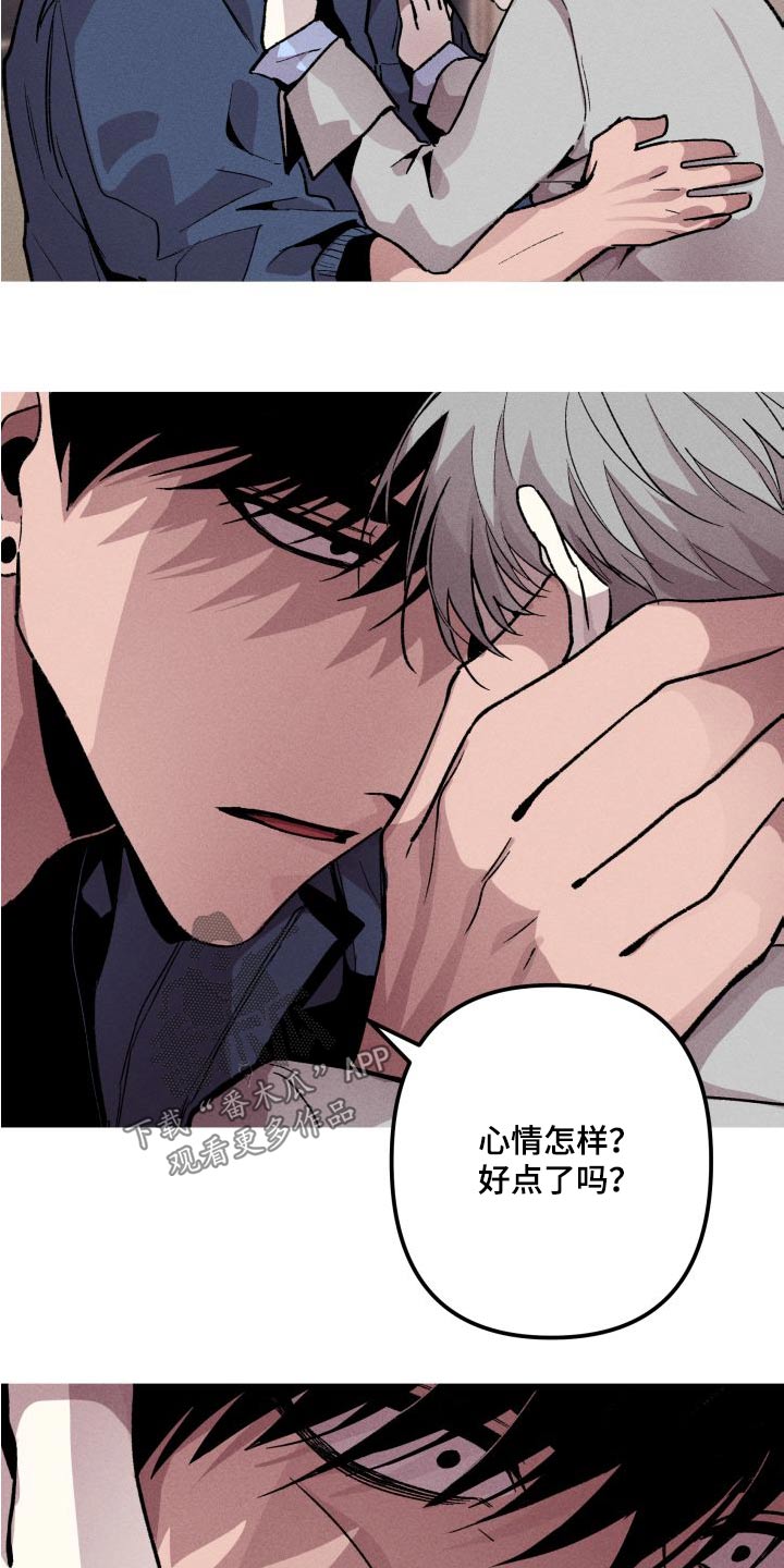 第33章：失败18