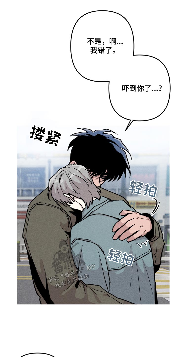第56章：对不起你20