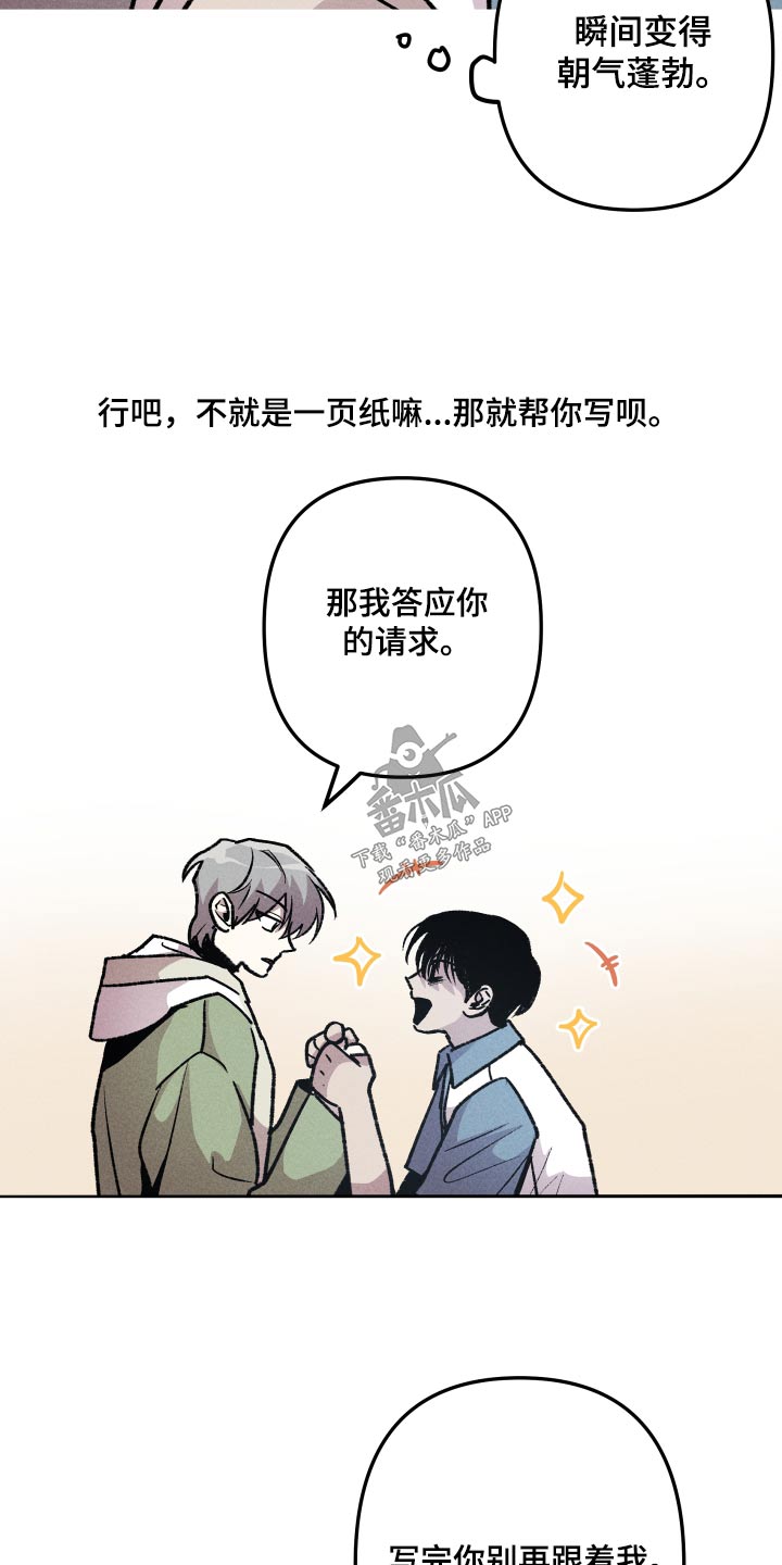 第45章：答应13