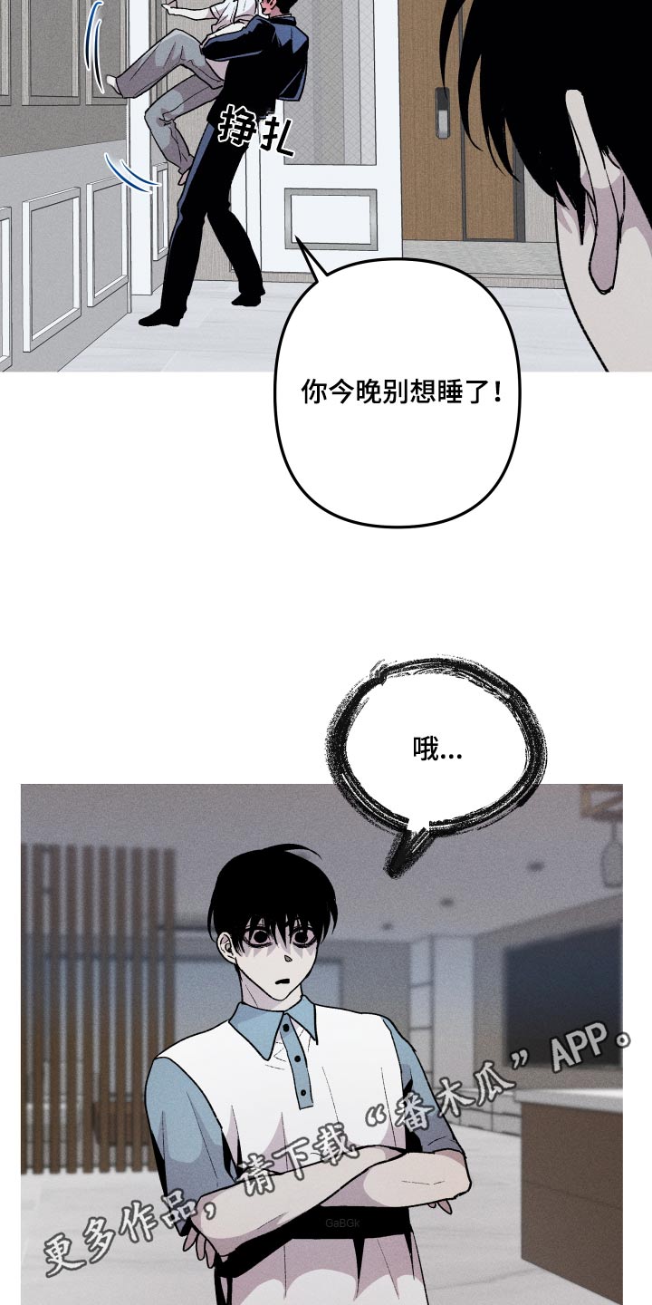 第50章：不是我写的22