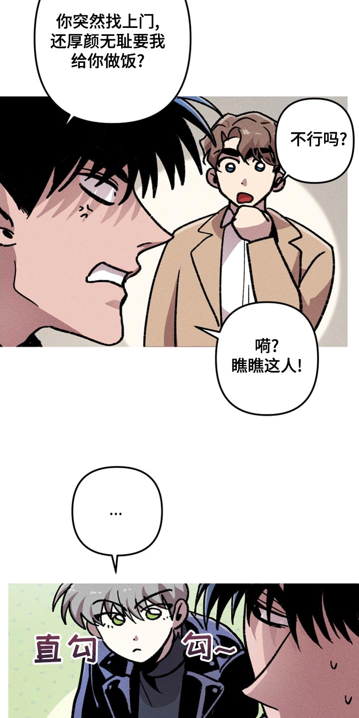 第17章：分身1