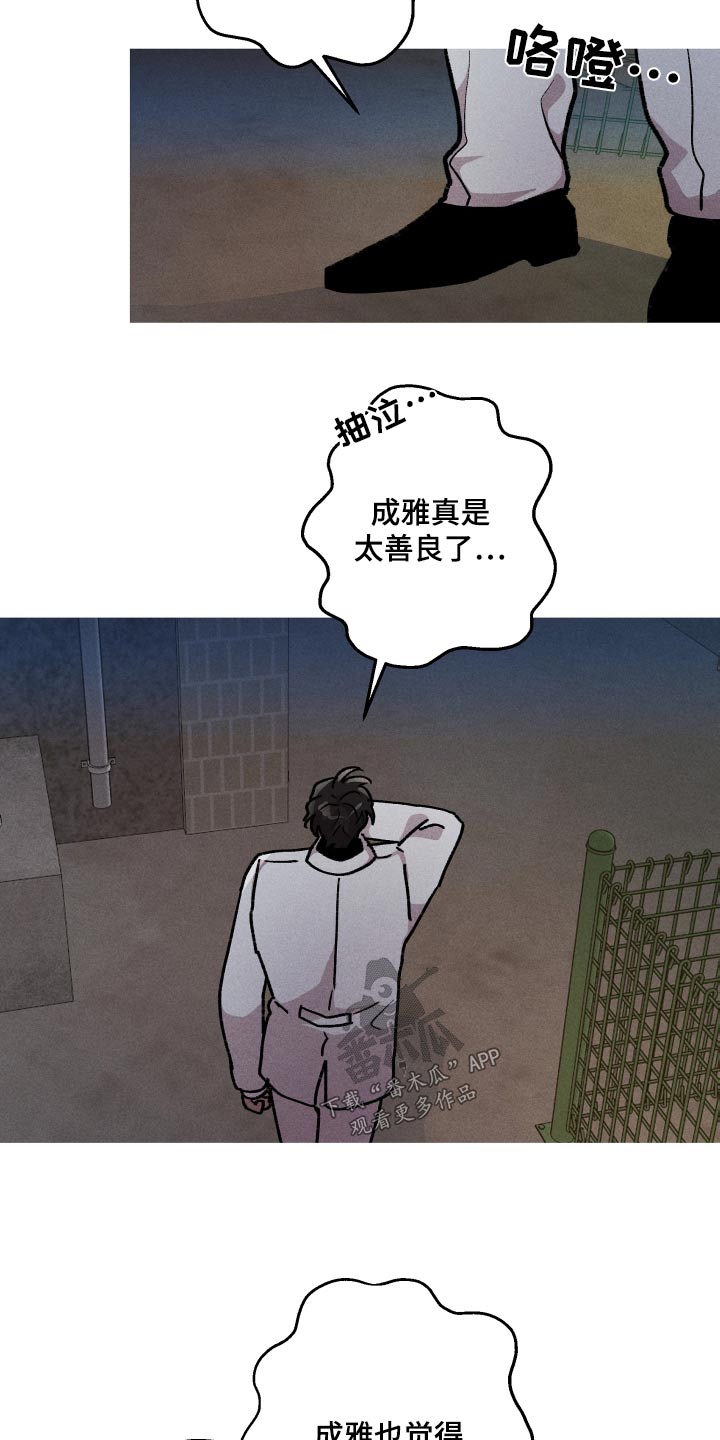 第36章：理由15