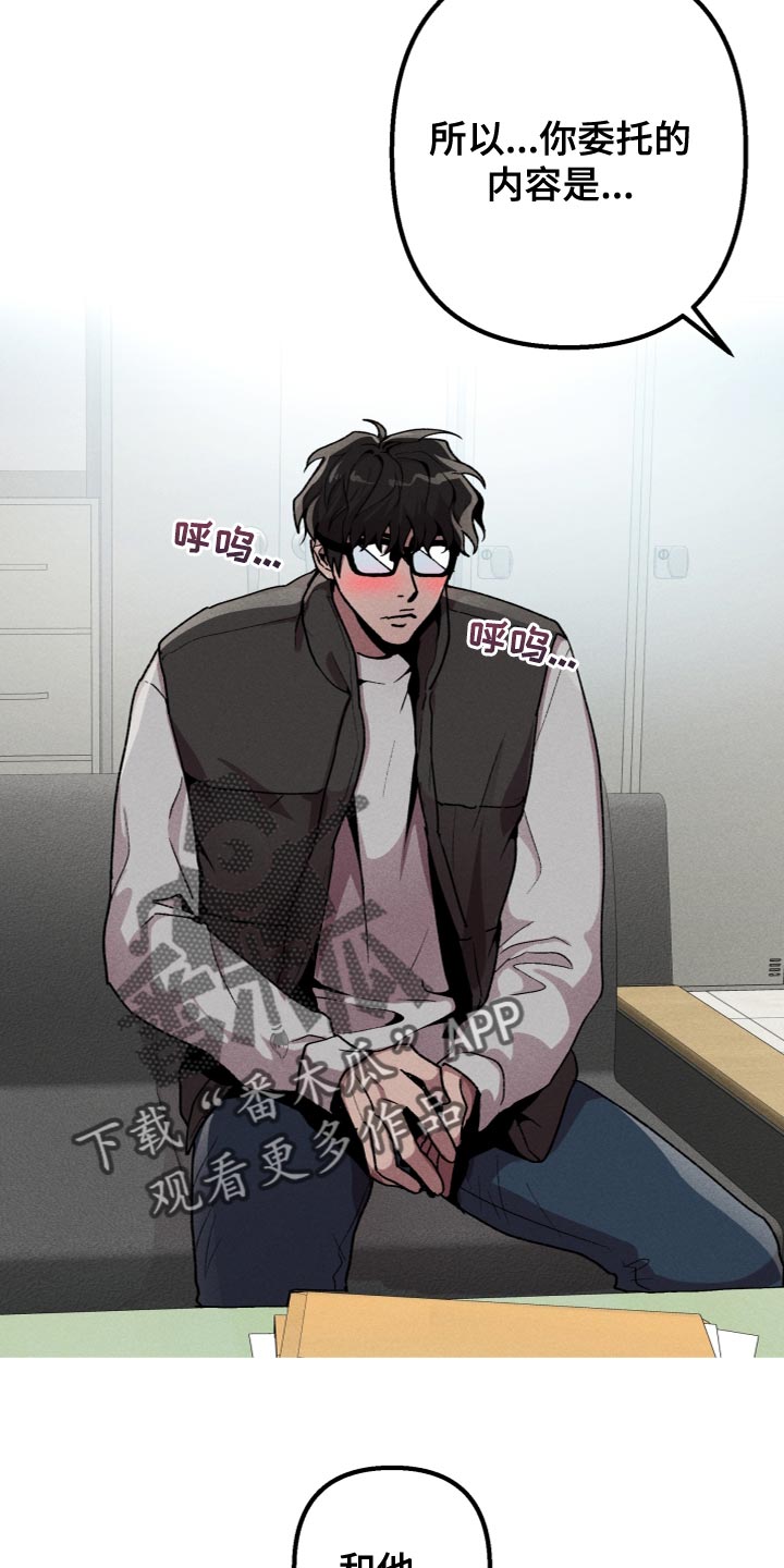 第25章：合约11