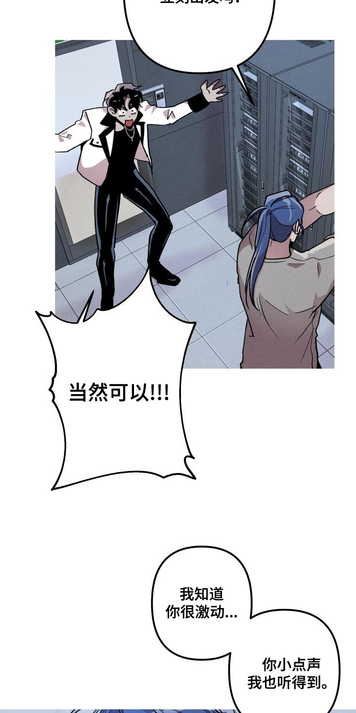 第29章：去人类的世界10
