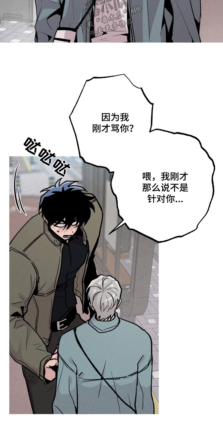 第56章：对不起你19