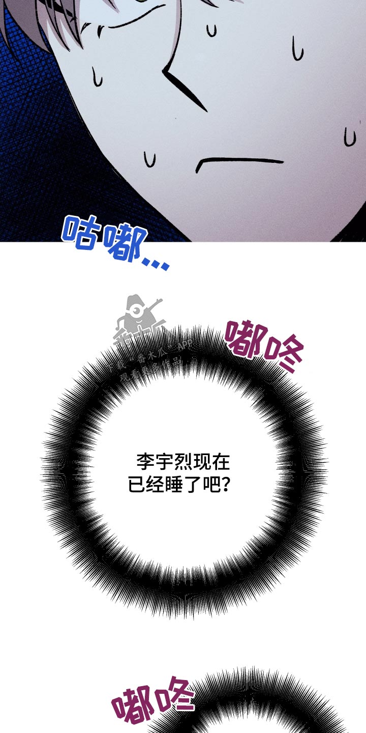 第37章：你干什么10