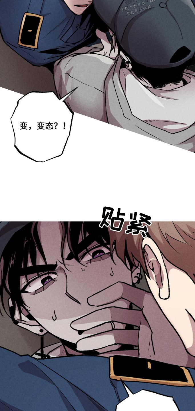 第39章：目前状况21