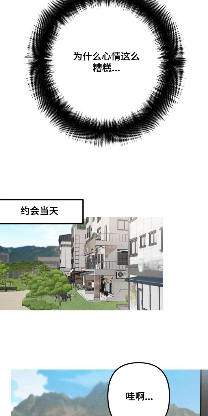 第26章：我会跟着你18