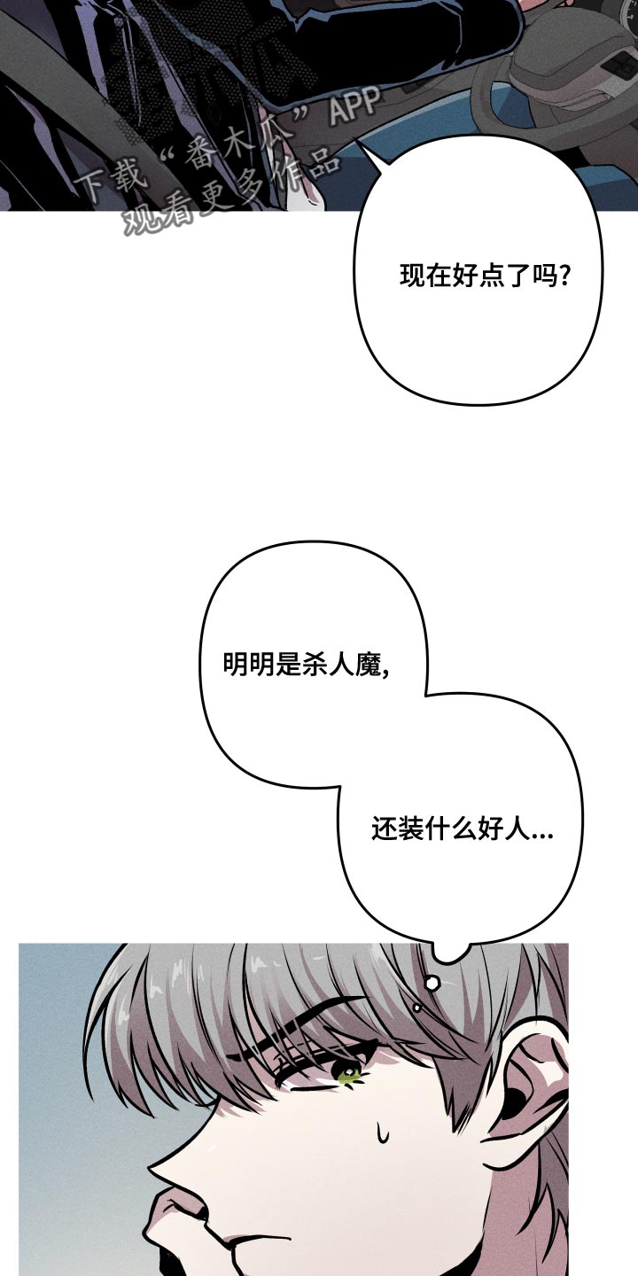 第15章：你有对象吗？8