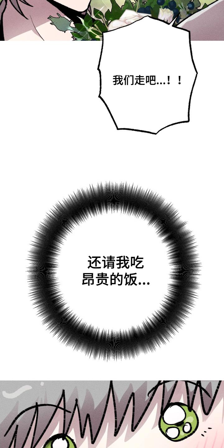 第27章：比想象中的要好23