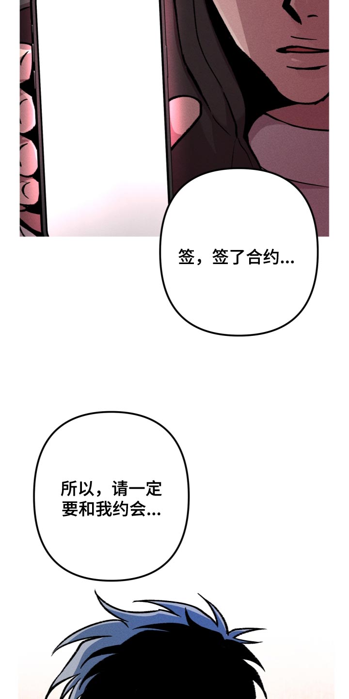 第25章：合约23