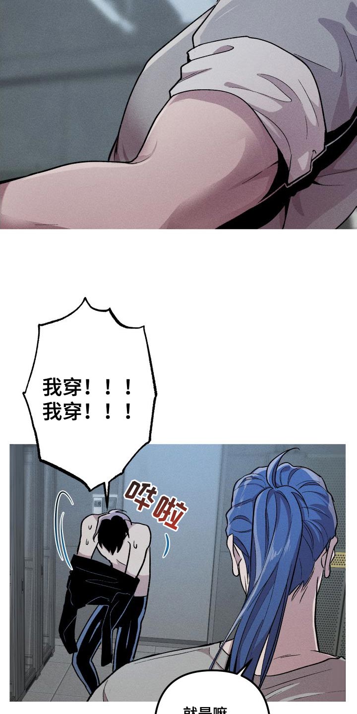 第29章：去人类的世界21