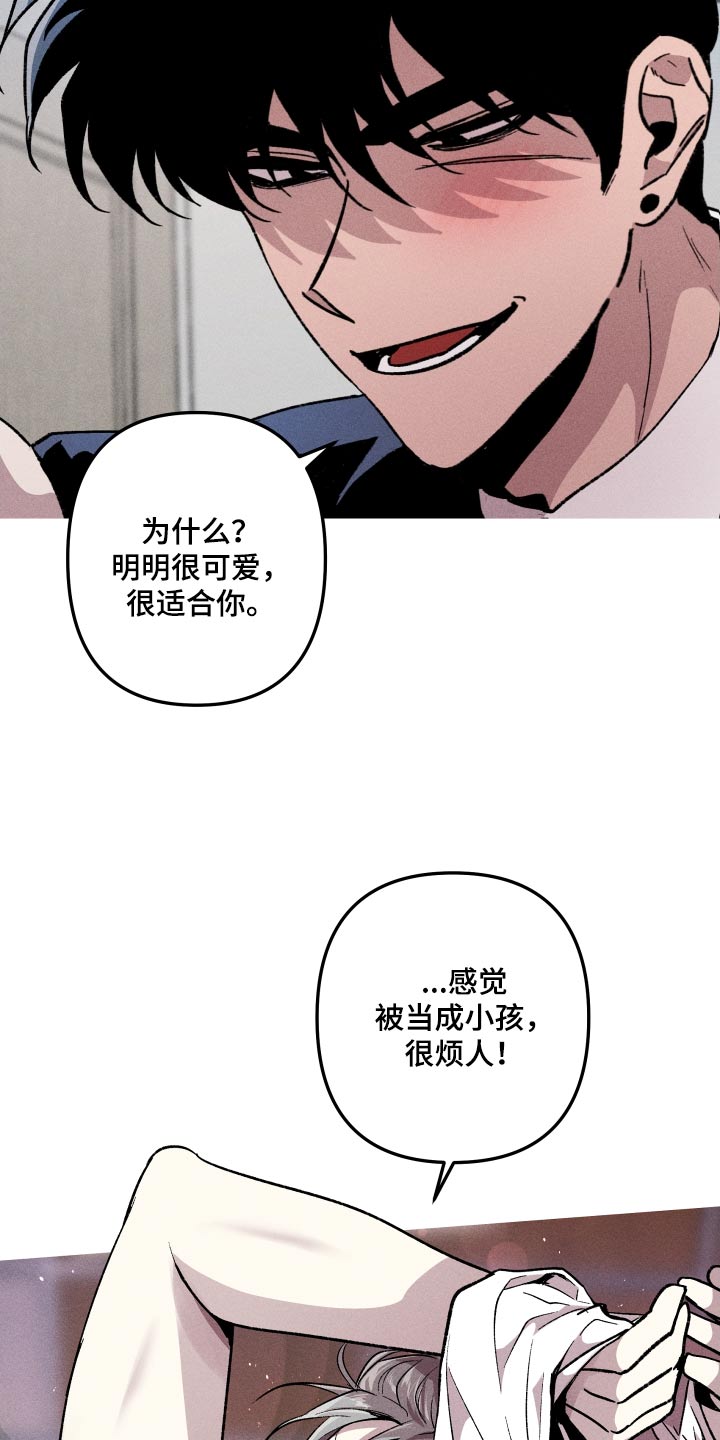 第51章：轮到我6