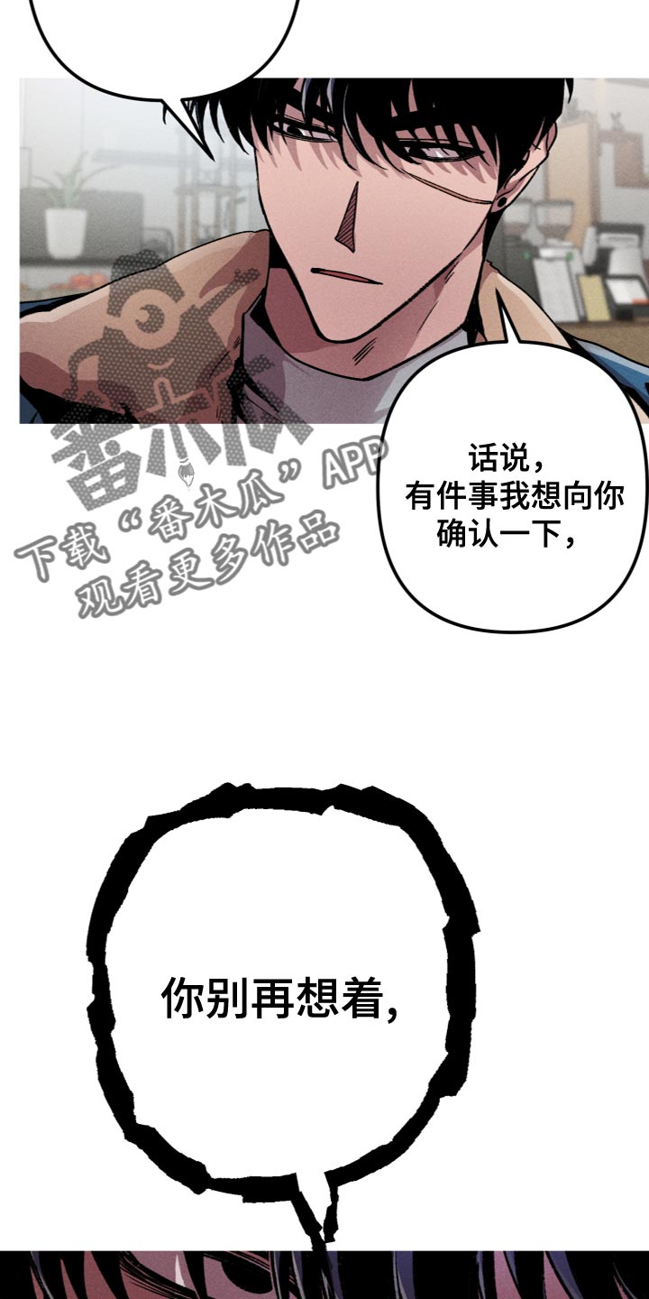 第24章：我马上就会去找你4