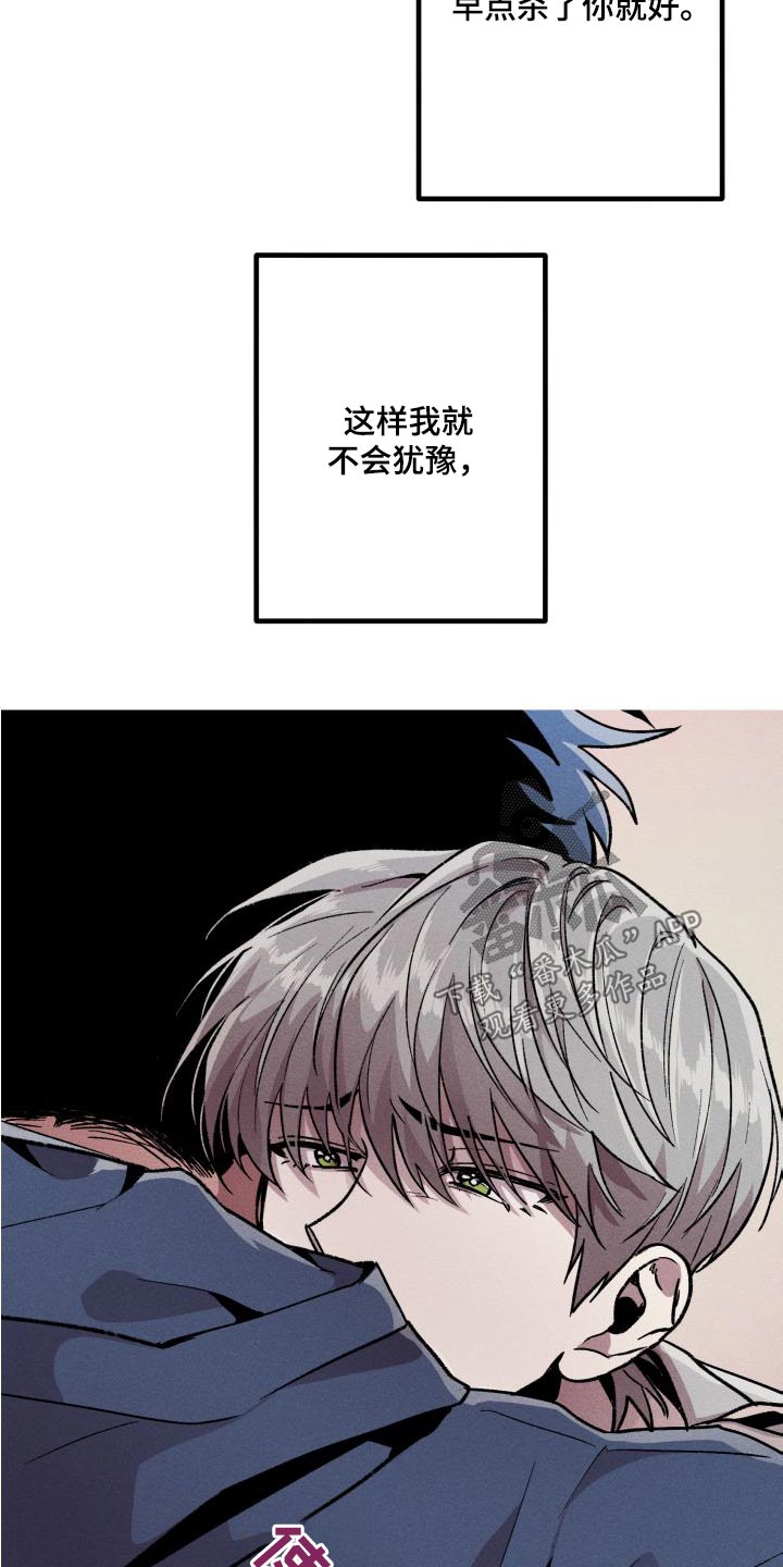 第33章：失败15