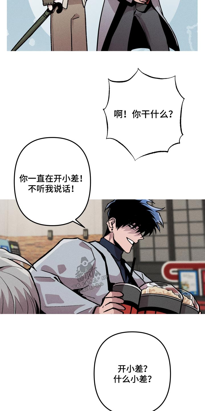 第40章：都是鬼14