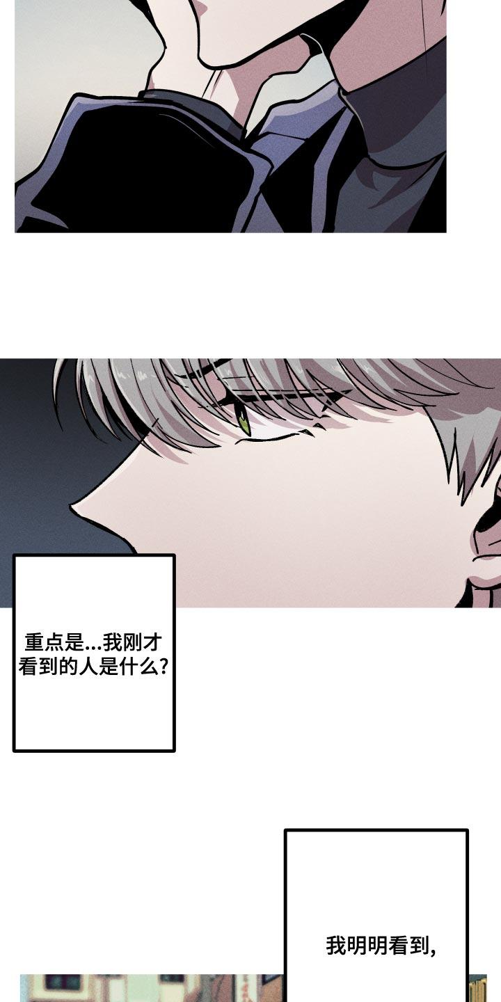 第15章：你有对象吗？9